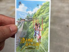 -浙北大峡谷