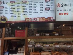-京天红酒家(虎坊路店)