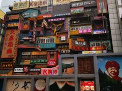 -黄兴南路步行商业街