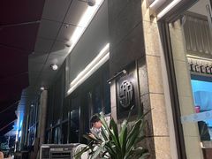 -盐说·西式餐酒馆(光明万达店)
