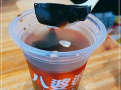 -八婆婆烧仙草(曾厝垵店)