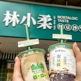 汕头必打卡的林小柔绿豆沙.满满童年回忆
