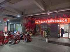 -邱金小炒·30 年盐帮江湖菜(自贡店)