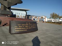 -中国航空博物馆