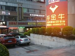 -招商银行(深圳罗湖支行)