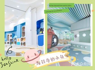 喜欢海底世界的看这里啦,这里能满足你对海洋的各种想象
