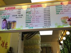 菜单-黄振龙凉茶馆(天河南店)