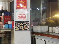 -十二忠手拉面(中华路店)