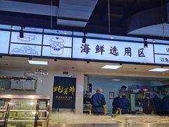 -蚝英雄鲜蚝自助专门店(长楹天街直营店)