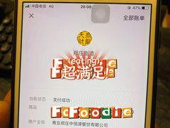 -郑庄脂渣海鲜楼(九水路店)