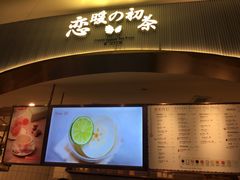 -（宝安壹方城店）