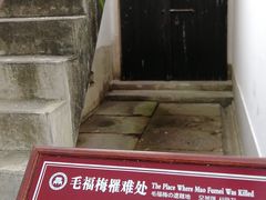 -溪口-滕头旅游景区