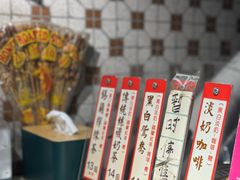 -荔園 LaiYuen