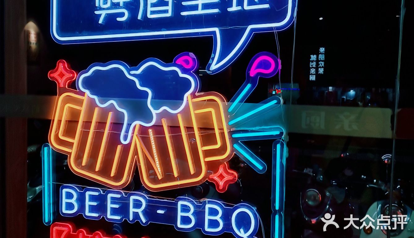 正餐、宵夜宝藏好地