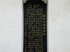 -中山公园(石岐街道)