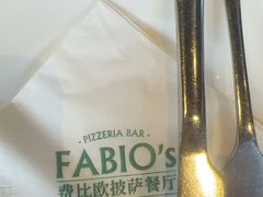 -FABIO’S费比欧披萨餐厅