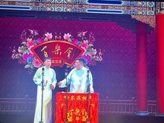 -百乐会相声剧场