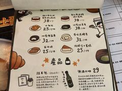 -无牌咖啡&酒馆