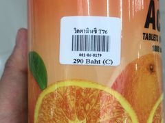 -王权免税店(普吉市区店)