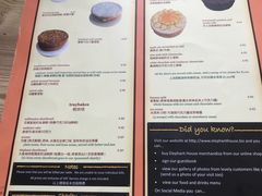 菜单-大象咖啡馆