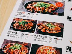 -牛腩之旅·牛腩牛杂煲(光启城美食城店)