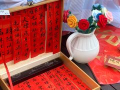 -友谊阳光城
