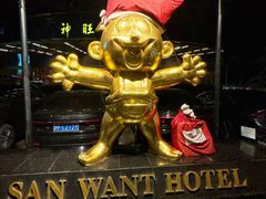 -上海神旺大酒店