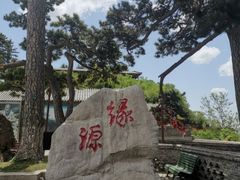-妙峰山风景名胜区