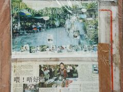 -南丫岛