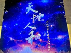 -中国农业博物馆