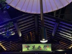 -绿茶餐厅(乐峰广场店)