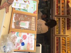 -一杯黔茶(西江千户苗寨古街店)