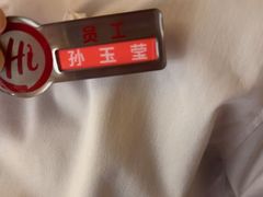 -海底捞火锅(崇文门新世界百货店)
