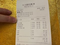 -大方圆酒楼(西门大街店)