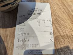 -宋益驴蹄子面肉夹馍(辛家庙店)