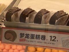 -東更道点心行(崂山丽达店)