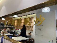-李与白包子铺(桐梓林店)