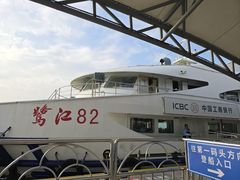 -鼓浪屿内厝澳码头(轮渡站)