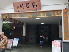 -望海·帆船主题咖啡厅•品茗下午茶(石湖景区店)