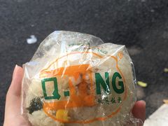 -秋英饭团(大庙新村店)