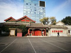 -北京湖广会馆