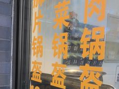 -盘飧市(春熙路店)