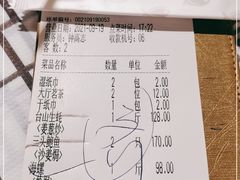 -强记海鲜·大排档(蛇口新街店)