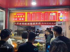 -小朱麻辣串(益民街店)