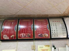 菜单-迎春汤包(堂子街店)