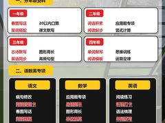 -昂立青少儿成长中心(长宁仙霞校区)