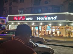-好利来(新宜白店)