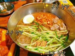 -麻喜大