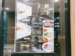 价格表-魏家凉皮(祈年大厦店)