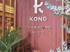 -KONG